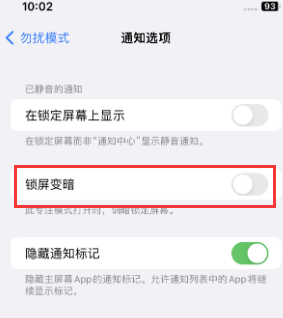 苹罗源果维修分享iPhone主屏幕壁纸显得模糊怎么办