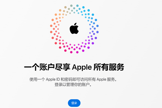 罗源iPhone维修中心分享iPhone下载应用时重复提示输入账户密码怎么办 