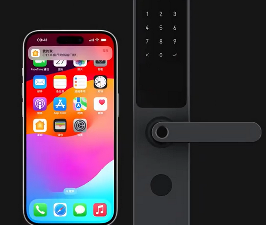 罗源iPhone维修站分享在iPhone上使用家庭钥匙开启智能门锁 