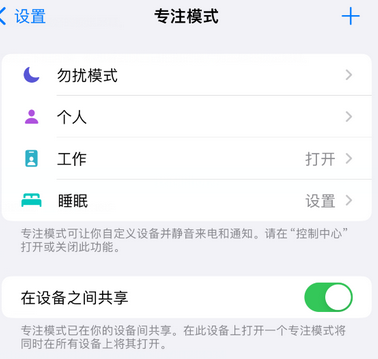 罗源iPhone维修服务分享可在指定位置自动切换锁屏墙纸 