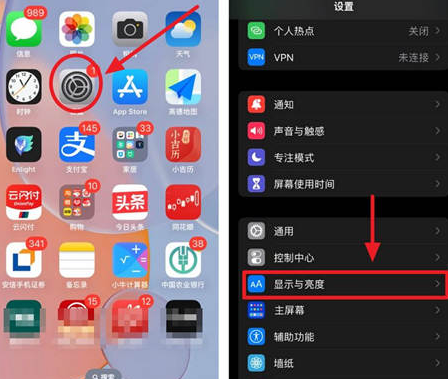 罗源苹果15换屏服务分享iPhone15屏幕常亮怎么办 