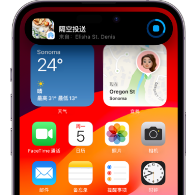 罗源apple维修服务分享两台iPhone靠近即可共享照片和视频