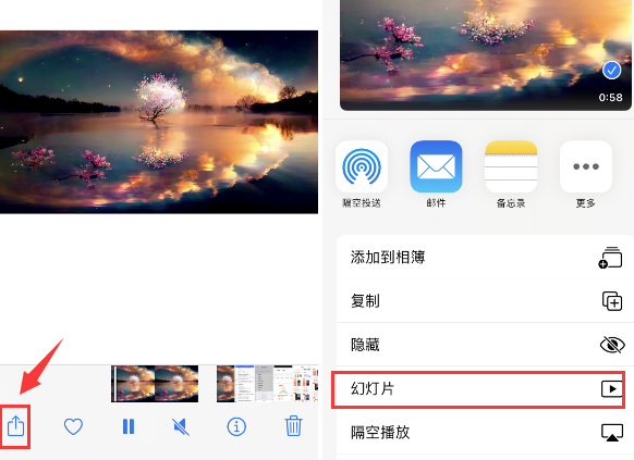 罗源苹果14维修店分享iPhone14相册视频如何循环播放