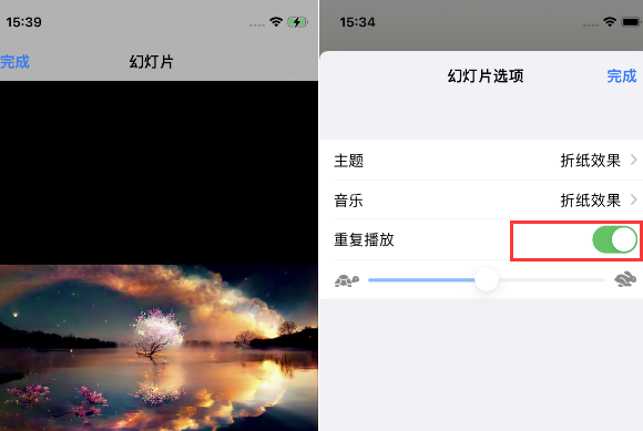 罗源苹果14维修店分享iPhone14相册视频如何循环播放