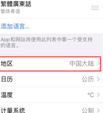 罗源苹果无线网维修店分享iPhone无线局域网无法开启怎么办