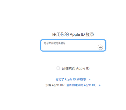 罗源苹果维修网点分享iPhone如何查询序列号 