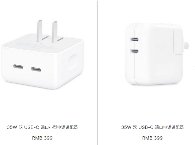 罗源苹果15服务店分享iPhone15系列会不会有35W有线充电