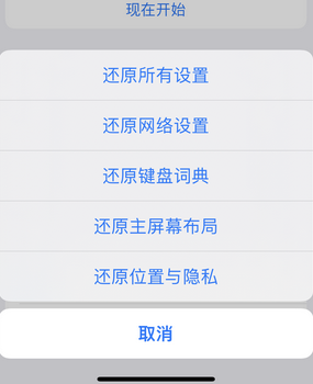 罗源apple服务站点分享iPhone上个人热点丢失了怎么办