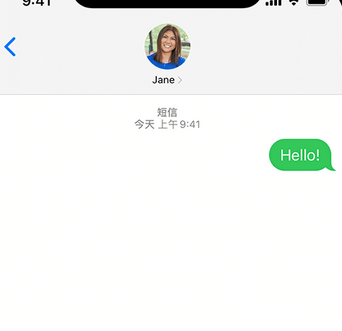 罗源apple维修iPhone上无法正常发送iMessage信息