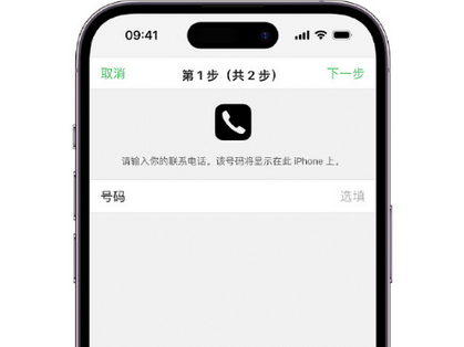 罗源apple维修店分享如何通过iCloud网页查找iPhone位置