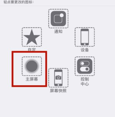 罗源苹罗源果维修网点分享iPhone快速返回上一级方法教程