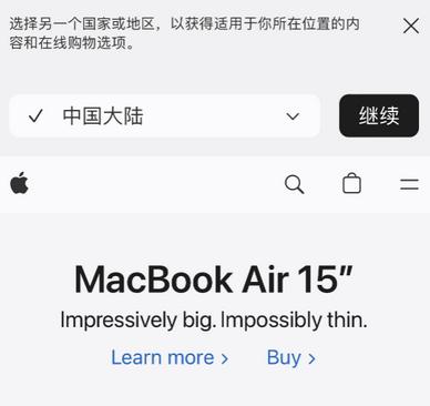 罗源apple授权维修如何将Safari浏览器中网页添加到桌面 