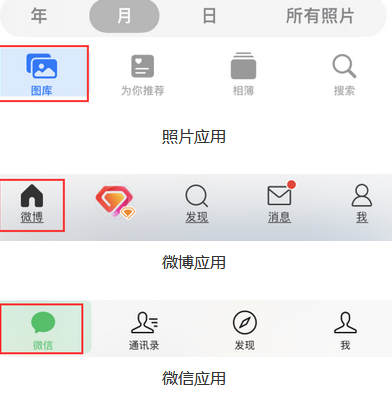 罗源苹果换屏维修分享iPhone屏幕上出现方块按钮如何隐藏 