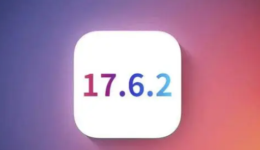 罗源苹罗源果维修店铺分析iOS 17.6.2即将发布