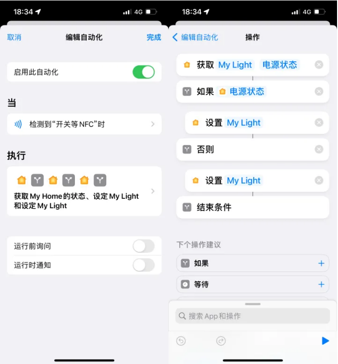 罗源苹果14服务点分享iPhone14中NFC功能的使用场景及使用方法 