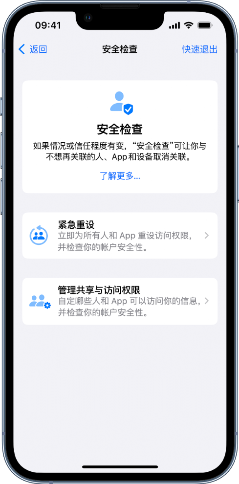 罗源苹果手机维修分享iPhone小技巧:使用