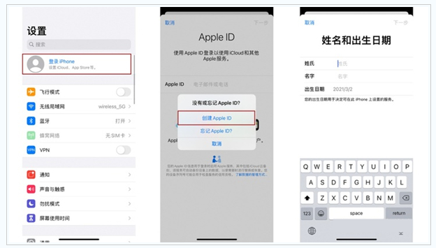 罗源苹果维修网点分享:Apple ID有什么用?新手如何注册iPhone14 ID? 