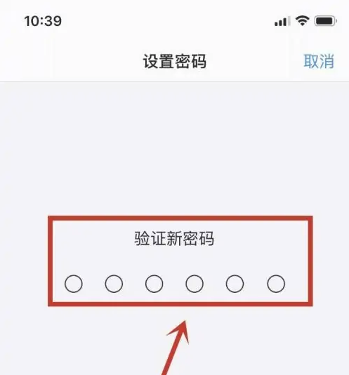 罗源苹果手机维修分享:如何安全的使用iPhone14？iPhone14解锁方法 