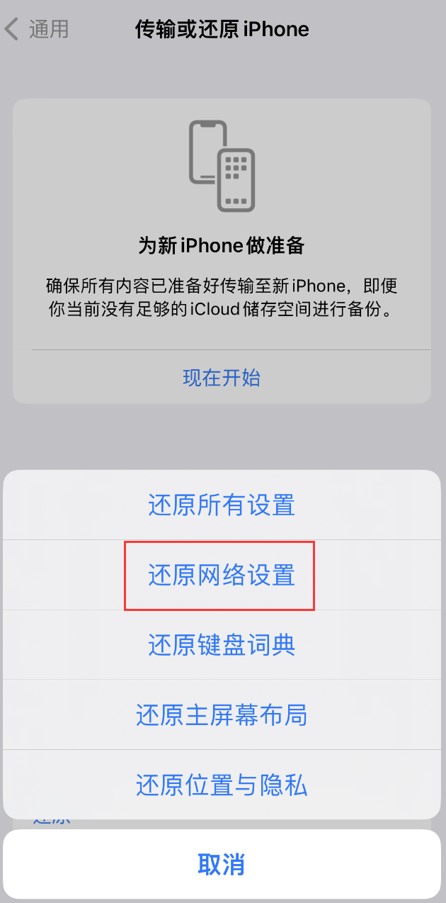 罗源苹果手机维修分享：iPhone 提示 “SIM 卡故障”应如何解决？ 