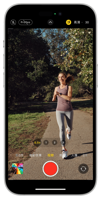 罗源苹果14维修店分享iPhone 14 机型使用“运动模式”拍摄更稳定的视频 