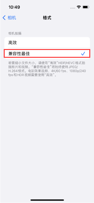 罗源苹果14维修店分享iPhone14相机拍照不清晰，照片发黄怎么办 