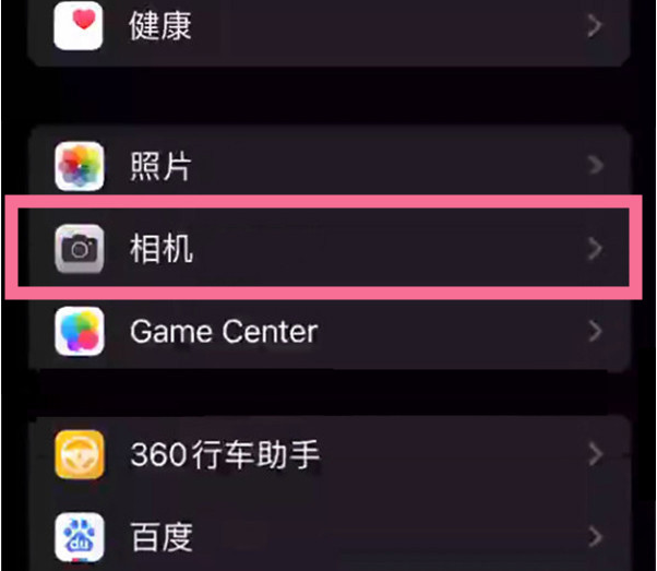 罗源苹果14服务点分享iPhone14 开启音量键连拍的方法 