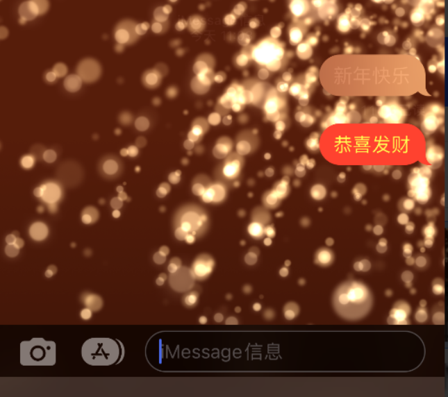 罗源苹果维修网点分享iPhone 小技巧：使用 iMessage 信息和红包功能 