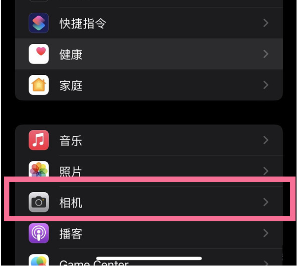 罗源苹果14维修分享iPhone 14在截屏中选择文本的方法 