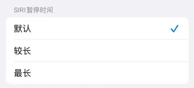 罗源苹果维修分享iOS 16上隐藏的Siri的四种新用法 