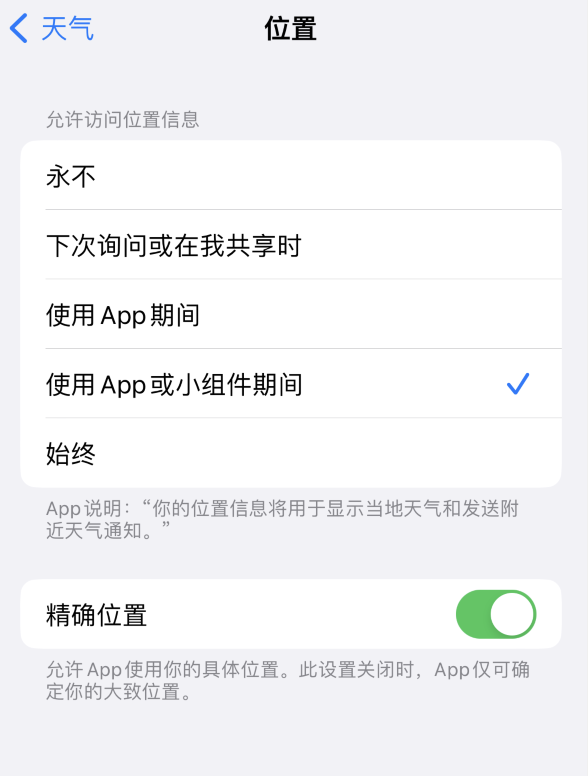 罗源苹果服务网点分享你会去哪购买iPhone手机？如何鉴别真假 iPhone？ 