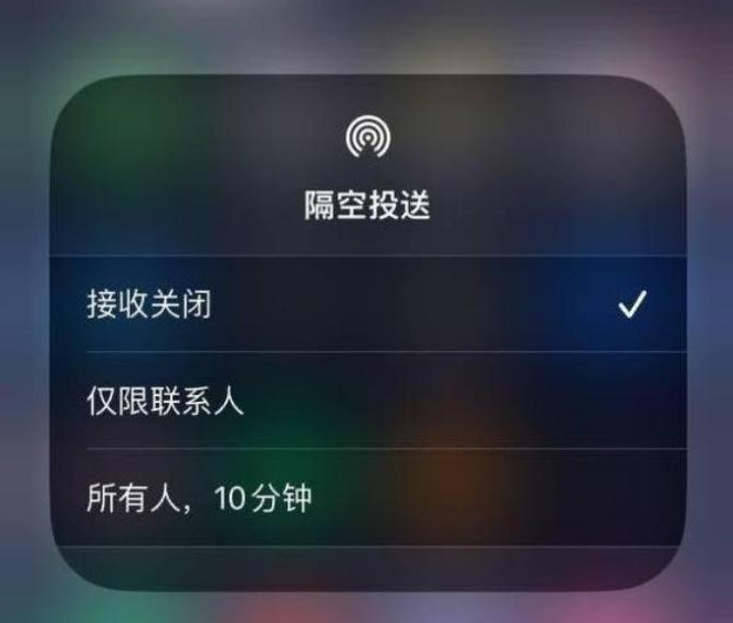 罗源苹果14维修分享iPhone 14 Pro如何开启隔空投送 