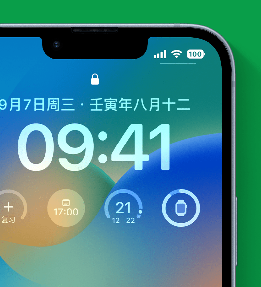 罗源苹果手机维修分享官方推荐体验这些 iOS 16 新功能 