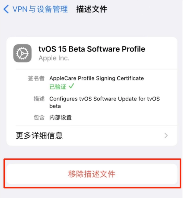 罗源苹果手机维修分享iOS 15.7.1 正式版适合养老吗 