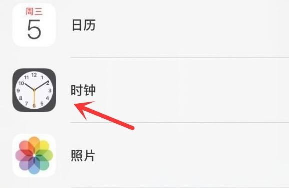 罗源苹果手机维修分享iPhone手机如何添加时钟小组件 