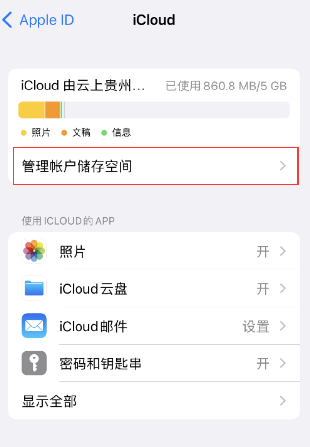 罗源苹果手机维修分享iPhone 用户福利 