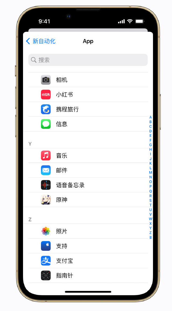 罗源苹果手机维修分享iPhone 实用小技巧 