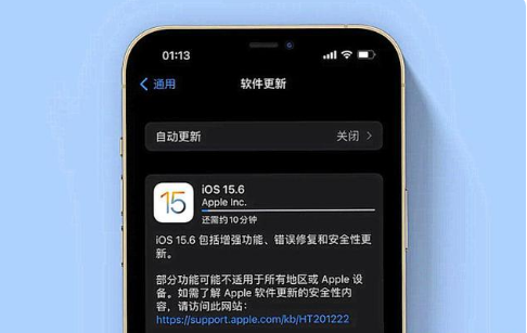 罗源苹果手机维修分享iOS 15.6续航怎么样 