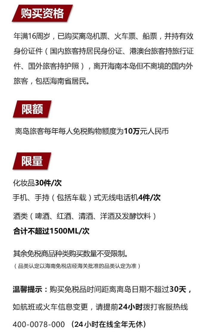 罗源苹果手机维修分享琼版 iPhone 12 售价 4784 元起，如何才能买到 